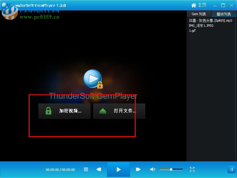 ThunderSoft Video Password Protect(视频加密软件) 1.2 中文版