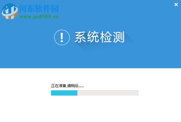 亿企代账 2.0.100 官方版