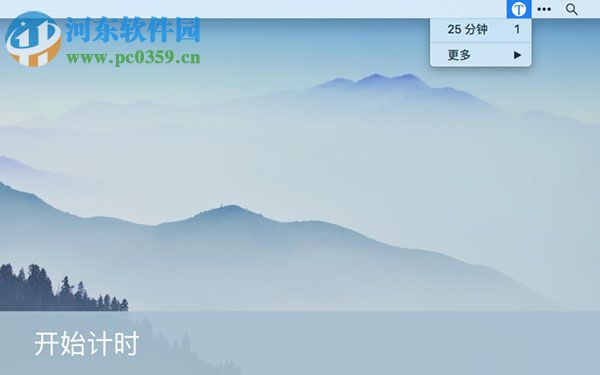 iTimer for Mac（番茄钟软件） 1.2.3