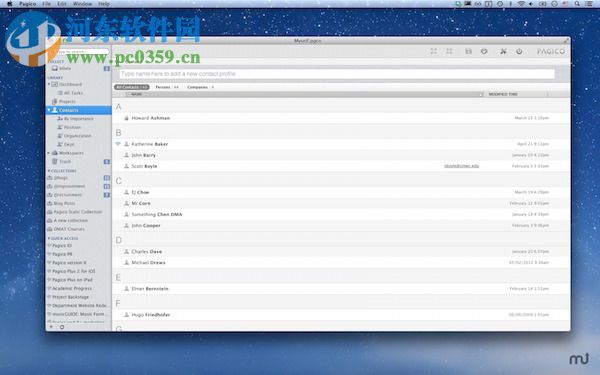 Pagico for mac（项目管理软件） 8.8