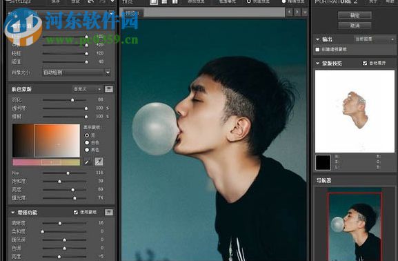 PS磨皮滤镜插件 免费版