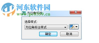 鸿业路立得 5.0 官方版