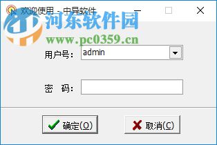 户外广告管理系统下载 2017 最新版