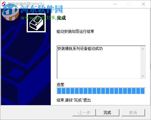 新点造价软件 9.4.03 官方版