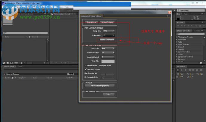 AE根据音频自动剪辑脚本(Automated Video Editing)附安装使用教程 1.11 官方最新版