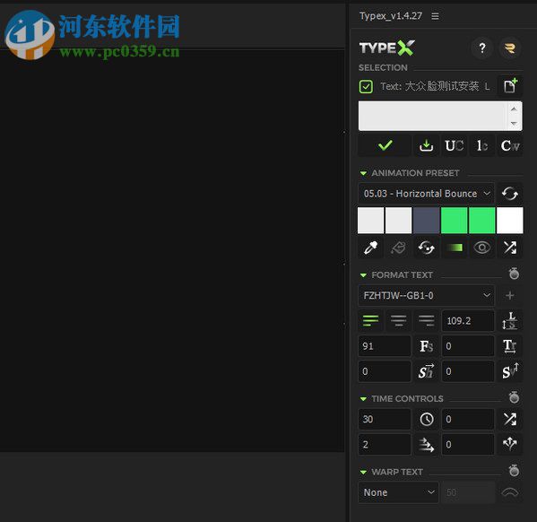 AE文字标题动画生成工具(Typex Script)下载 1.4 免费版