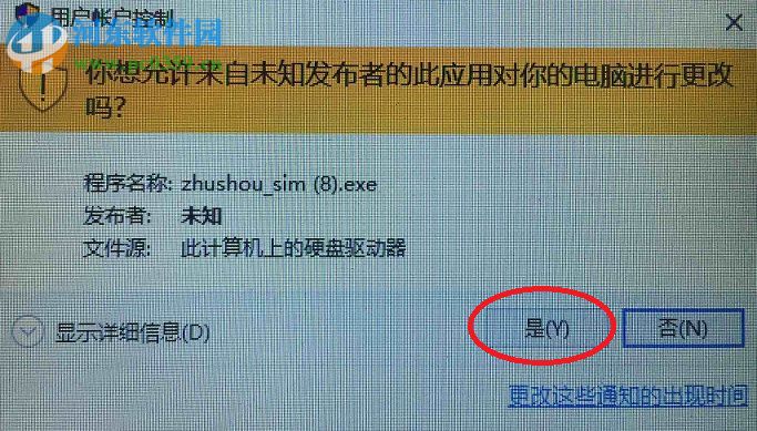 papersee(论文修改助手)下载