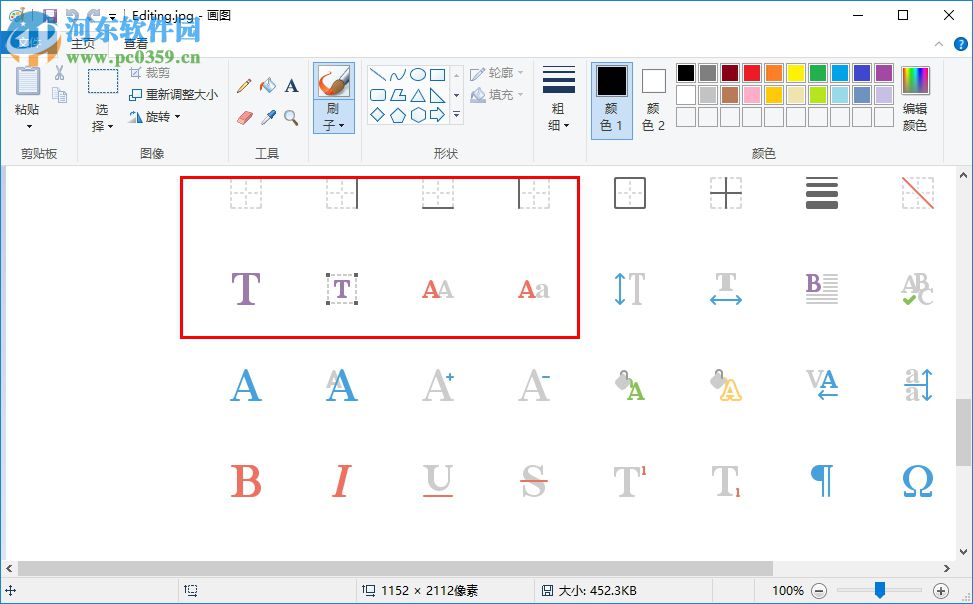 IconFont(图标字体) 免费版