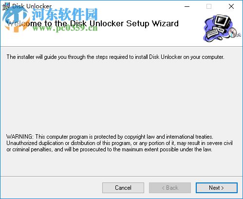 Disk Unlocker(硬盘容量限制解决软件) 2.13 官方版