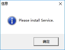 汉王门禁考勤管理软件 6.1 官方版