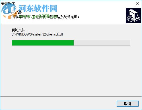 金典考勤管理系统 5.0 官方版