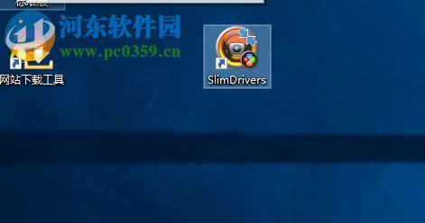 SlimDrivers(驱动升级大师) 2.3.2 官方版
