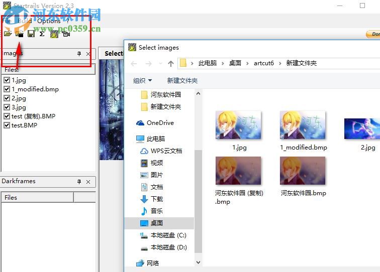 Startrails(星轨堆栈合成软件) 2.3 官方版