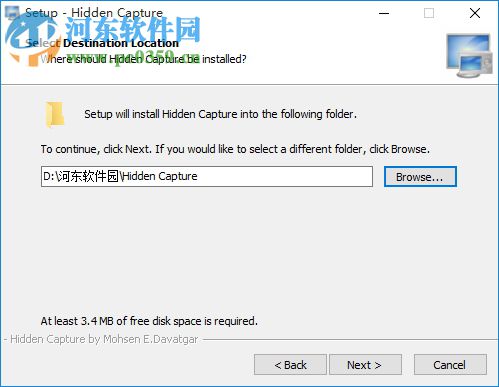 Hidden Capture(定时截图) 3.2 绿色版