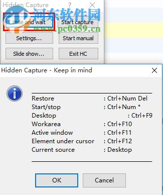 Hidden Capture(定时截图) 3.2 绿色版