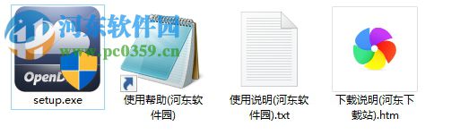opendrive网盘 1.5.6.0 官方安装版