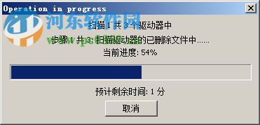 recuva数据恢复软件 1.45 免费版