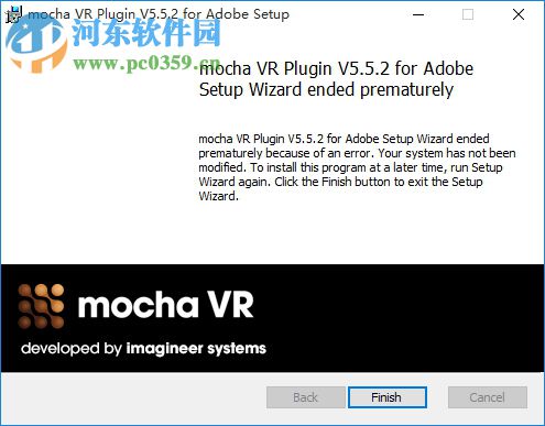 Mocha VR 5.5.2下载 汉化版