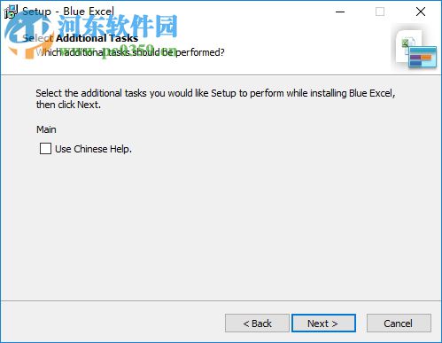 Excel甘特图插件 3.1 中文版