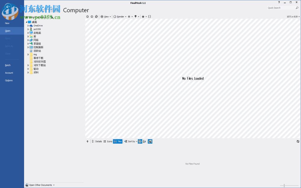 FinalMesh Pro(三维查看转换软件) 1.2.0.329 免费版
