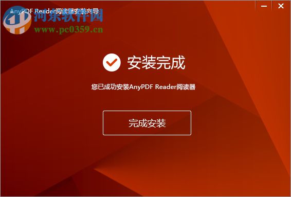 AnyPDF Reader(PDF阅读器)
