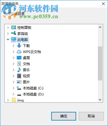 极客解压缩软件下载 1.0.0.4 官方版