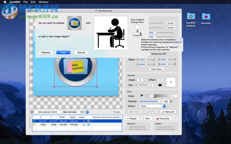 conStiX文件夹制作工具 3.6 官方版