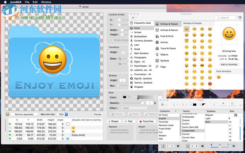 conStiX文件夹制作工具 3.6 官方版