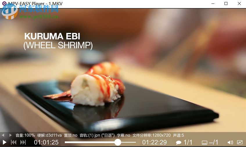 mpv player播放器下载 20181002 官方版