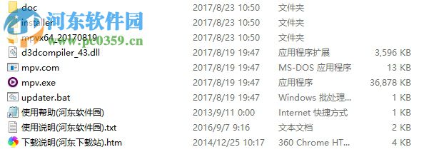 mpv player播放器下载 20181002 官方版