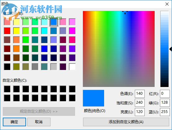 page ruler(屏幕尺子插件) 2.0.9 官方版