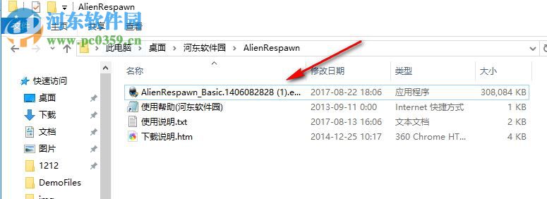 AlienRespawn中文版(外星人电脑恢复出厂软件) 2.0 官方版