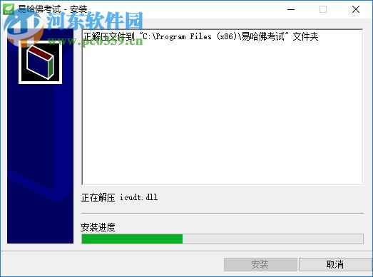易哈佛建筑试题库下载 1.0.1.0 官方版