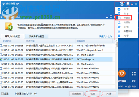天喻教学助手下载