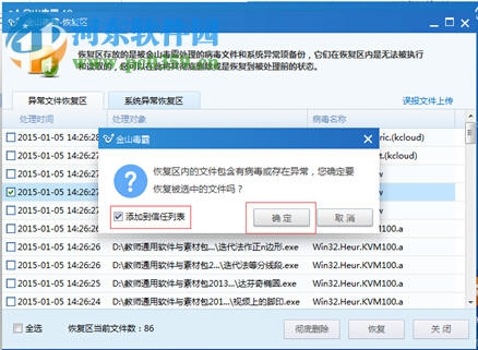 天喻教学助手下载