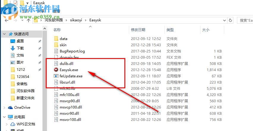 司考易 3.0.0.25 绿色免费版