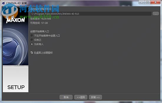 Bodypaint 3D R13下载(附安装教程) 32/64位 中文完整免费版