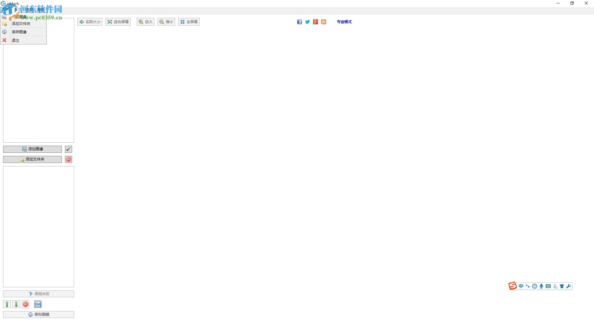 谷歌AI自动去水印软件下载 1.0 绿色版