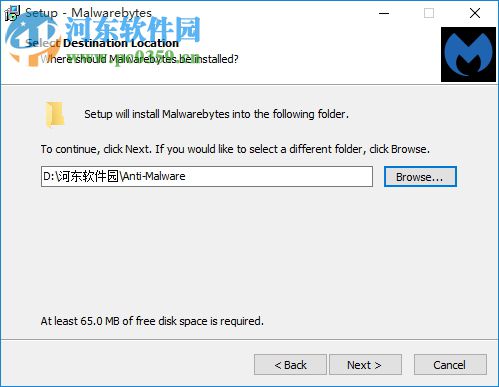 Malwarebytes(系统安全防护) 3.7.1.2839 官方版
