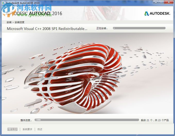 AutoCAD多标签插件(AutoCAD DuoTab) 3.930 官方免费版