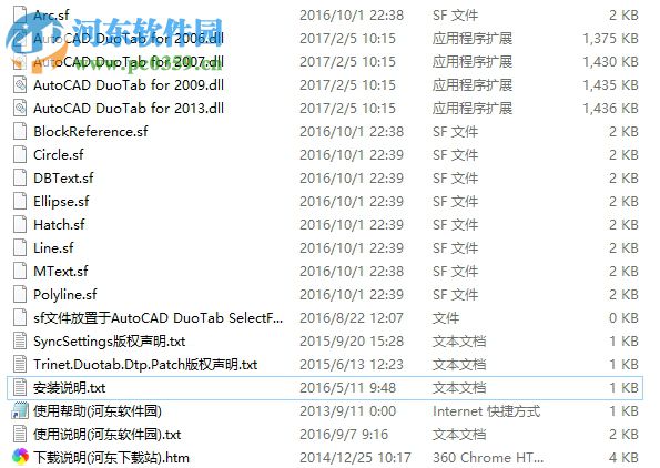 AutoCAD多标签插件(AutoCAD DuoTab) 3.930 官方免费版