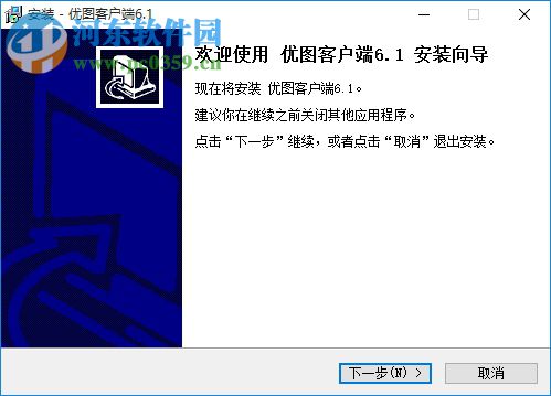 优图广告公司业务管理软件下载 6.1 官方版