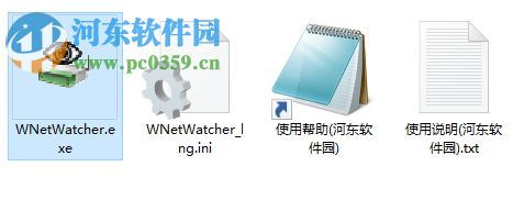 查看无线网络用户(Wireless Network Watcher)下载 2.21 绿色中文版