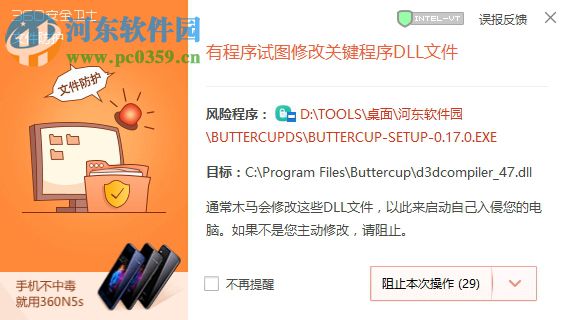 Buttercup(密码管理软件) 1.11.0 绿色版