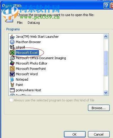 PowerMiFile加密隐藏数据工具 1.0 绿色版