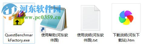 Benchmark Factory下载(服务器性能测试) 7.1 免费版