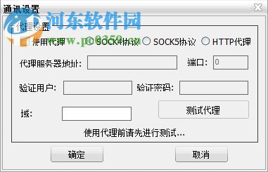 经传软件下载(经传旗舰版) 2.0.6 官方版
