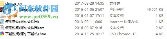 C4D实时渲染器下载(Corona Renderer for C4D) 5 Alpha 中文免费版