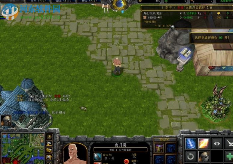 火影忍者羁绊7.05【附隐藏密码/攻略/无cd】