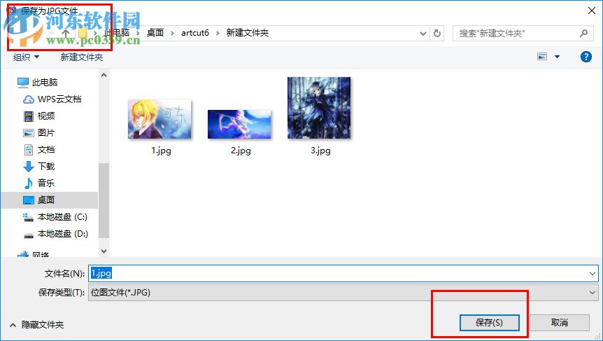 BMP格式转换器下载 1.0 绿色免费版